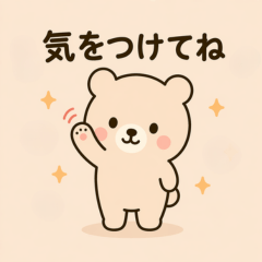 Cute Bear Feelings Stickers