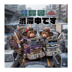 Monkeygorilla modified car