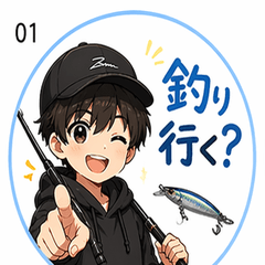 a sticker to invite someone fishing