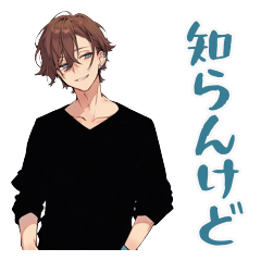 Kansai Boy Shy Comebacks