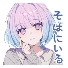 Pale Boy Quiet Encouragement