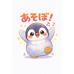 Daily Cute Animal Stickers spring