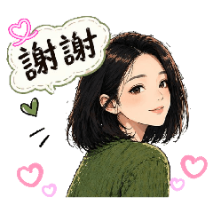 佳純專屬貼圖2