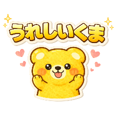 Soft & Cute Bear Stickers