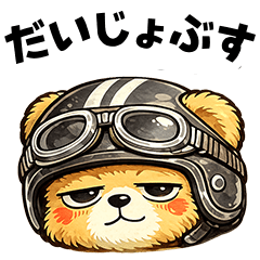 Baikuma: Daily Life Work & School Vol.1