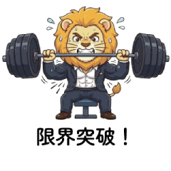 FitnessRainbow Zoo - Workout Buddies