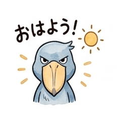 Shoebill Friends Stickers