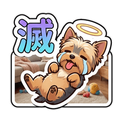 Chibi Yorkshire Terrier Trendy Stickers
