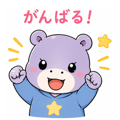 Cute Hippo Kids Patient Stickers