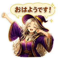 Wizard Daily Stickers