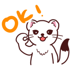 Midori Satsuki Mascot "Catherine" Vol. 2