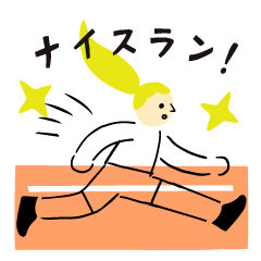 Track & Field Life : Daily Use 2