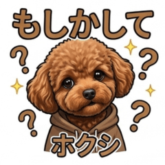 Peco's Cute Korean Stickers 4