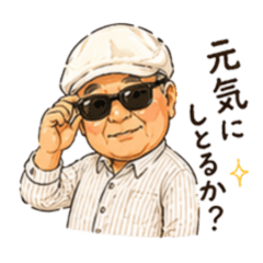 Lovable Grandpa-Okayama Dialect (Age 80)