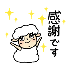 もう迷わぬ羊メロウちゃんの日常・第一弾