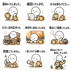 Powered by caffeine and sheer willpower.