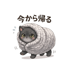 Kurumari Neko: For Daily Chats