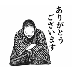 Sendai Shiros Casual Polite Stickers