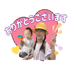 my baby stamps(minato_ririha)