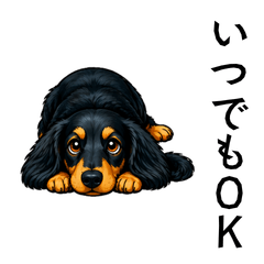 Chottan Sticker 3 -Daily Edition-