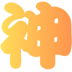 BIG Kanji One-Word Stickers