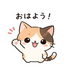 Cute Daily Cat Stickers 16 Types