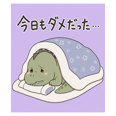 I messed up again Soft-hearted Dino