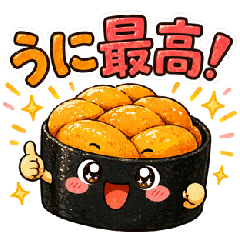 Cute Sushi Sea Urchin Gunkan Stickers