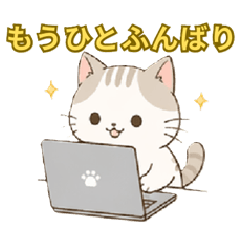 A Day in the Life of a Cat Stickers.