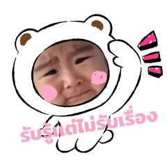 PARNIIC_20260423214322