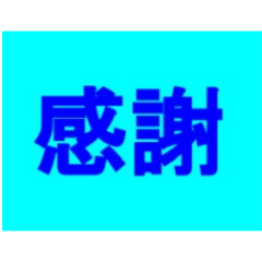 Simple Work Stickers 002