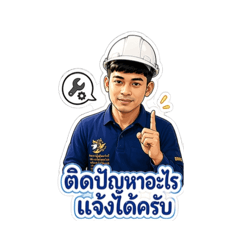 Sitthisak_20260423215946