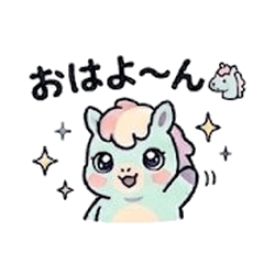 Mint Pony Kawaii Stamps