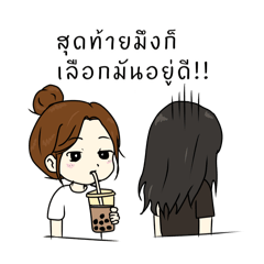 Nareerat Buayoi_20260423215352