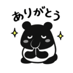 Tapir Chill Daily Stickers