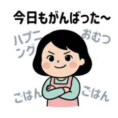 Real Talk Nursery Teacher Stickers