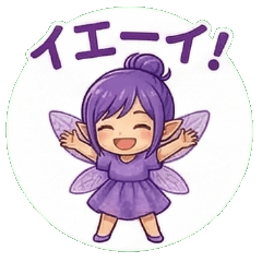 Energetic Chibi Fairies: Happy Vibes