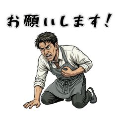 Gekiga Dad: Love and Truth of Daily Life