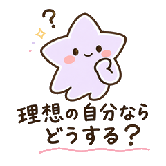 Hoshichan Daily Stickers