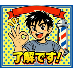 Cut House Matsuoka