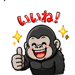 Cute Gorilla Daily Stamps (Private)