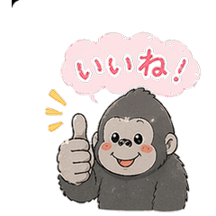 Cute Gorilla Stickers (Private)