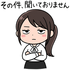 Daily Life of a Secretary