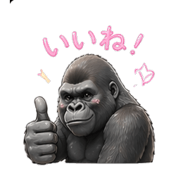 Cute Gorilla Best