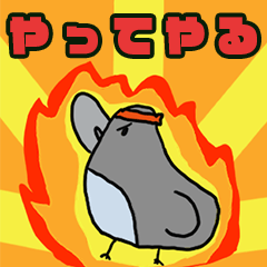 Momotaro's peaceful time