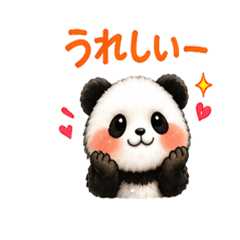 Fluffy Panda Daily Sticker