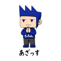 Mocchan no Daily Phrases