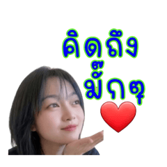 Phinmuk Zanarak_20260423182255