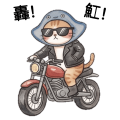 ☆ 戴帽小貓 ☆ → 魟魚