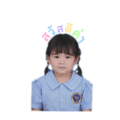 Yai nu_20260423220653